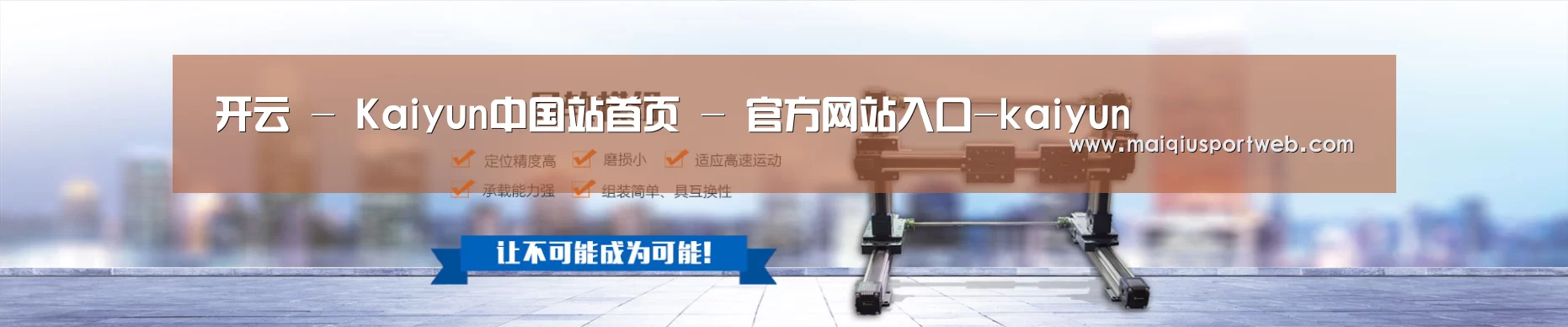 某某机械公司