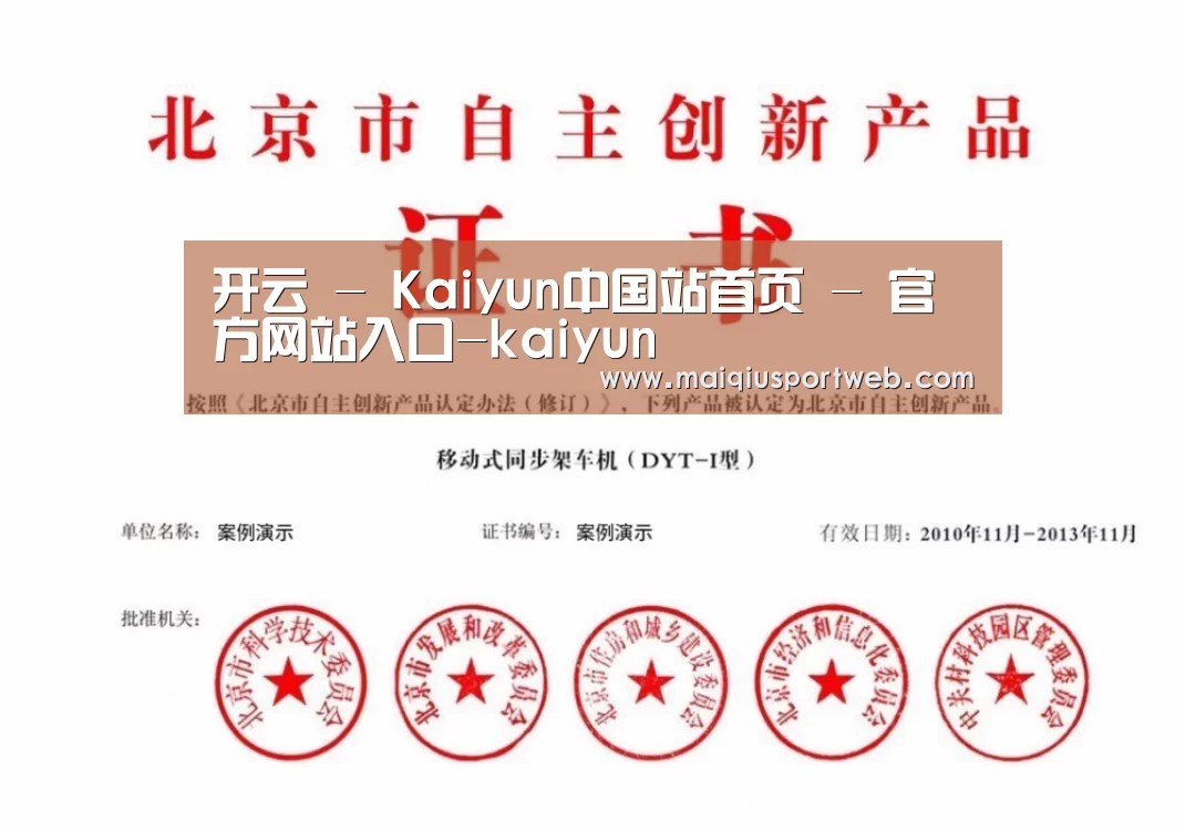 荣誉证书四