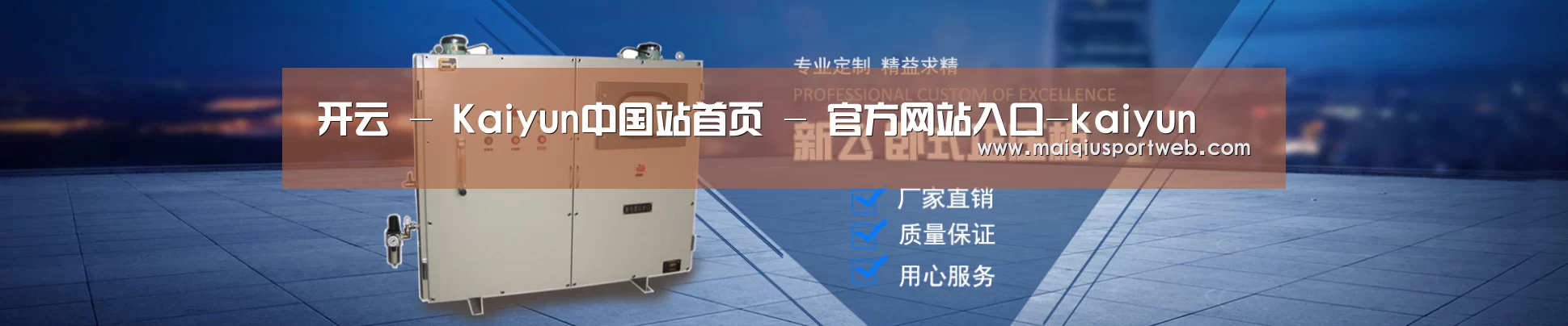 某某机械公司