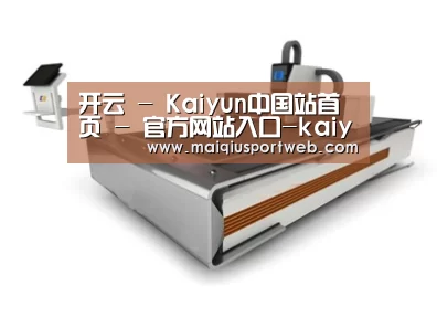 产品名称三