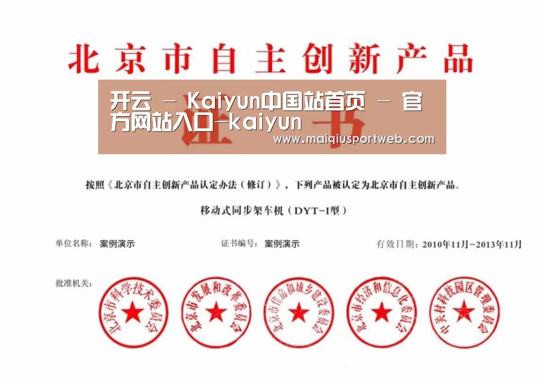 荣誉证书四(图1)