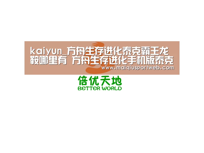 开云中国