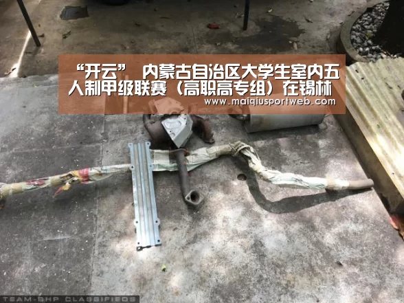 开云中国