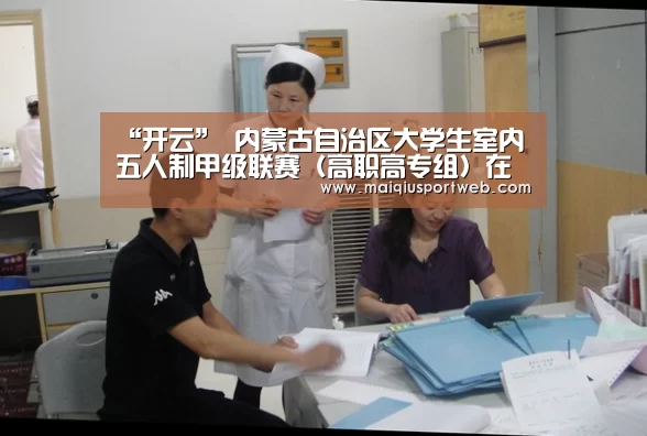 开云