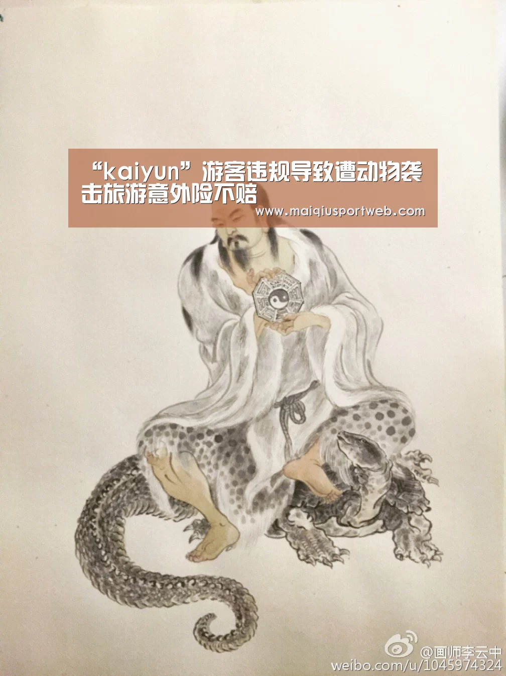 开云官网