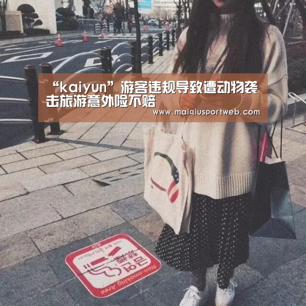 开云中国
