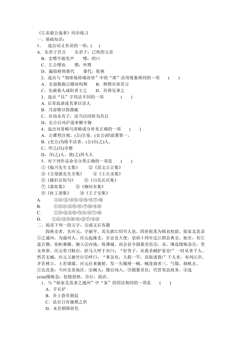 “开云官网”
破晓0点55 央5直播!欧冠重头戏 皇马力争开门红 拉莫斯缺席(图1) 开云中国