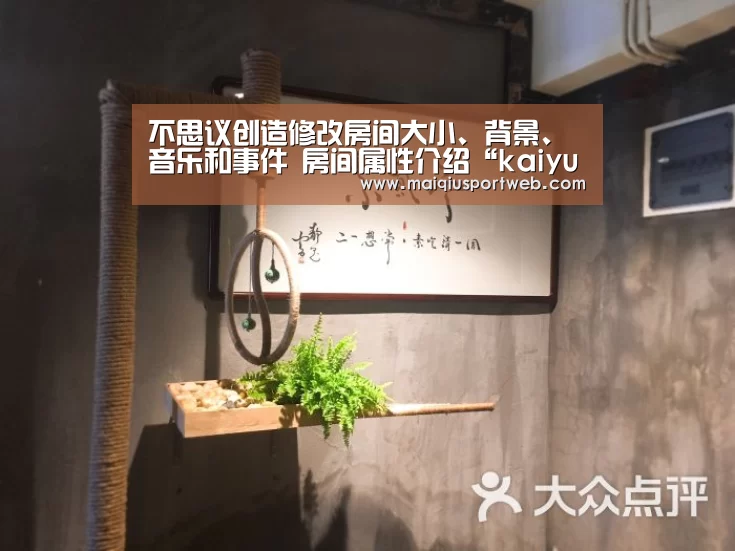 开云